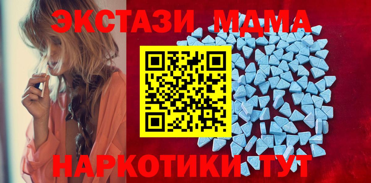 KRAKEN ССЫЛКА  ЭКСТАЗИ Punisher  Вход с VPN  ЭКСТАЗИ  Чернушка  Ecstasy 99% 