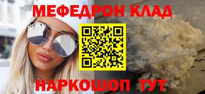 скорость Бузулук