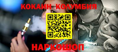 скорость Бузулук