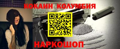 скорость Бузулук