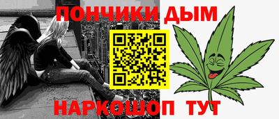 гашиш Бугуруслан