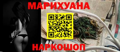 гашиш Бугуруслан