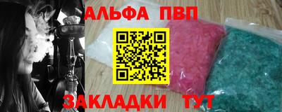 гашиш Бугуруслан