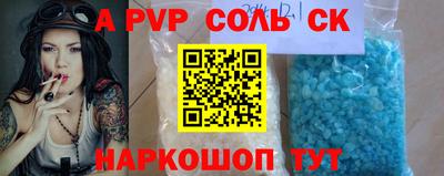 скорость Бузулук