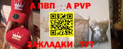 скорость Бузулук