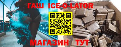 гашиш Бугуруслан