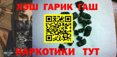гашиш Бугуруслан