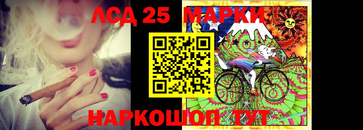 OMG зеркало  ЛСД экстази ecstasy  Чернушка  Вход с VPN  Лсд 25 экстази кислота 