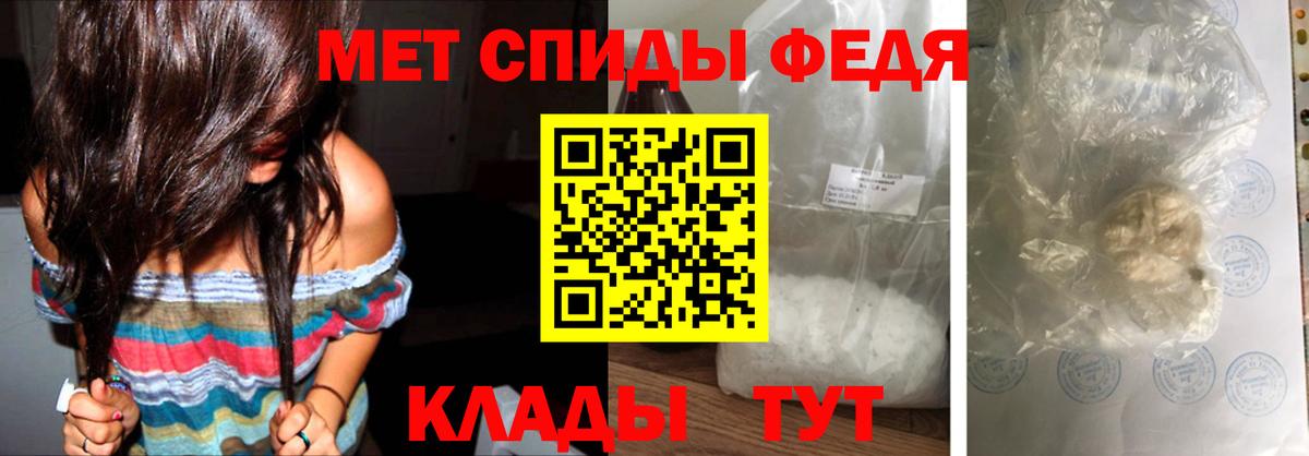 МЕТАМФЕТАМИН Methamphetamine Чернушка