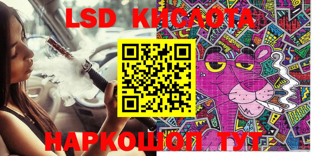 Марки 25I-NBOMe 1,8мг Чернушка