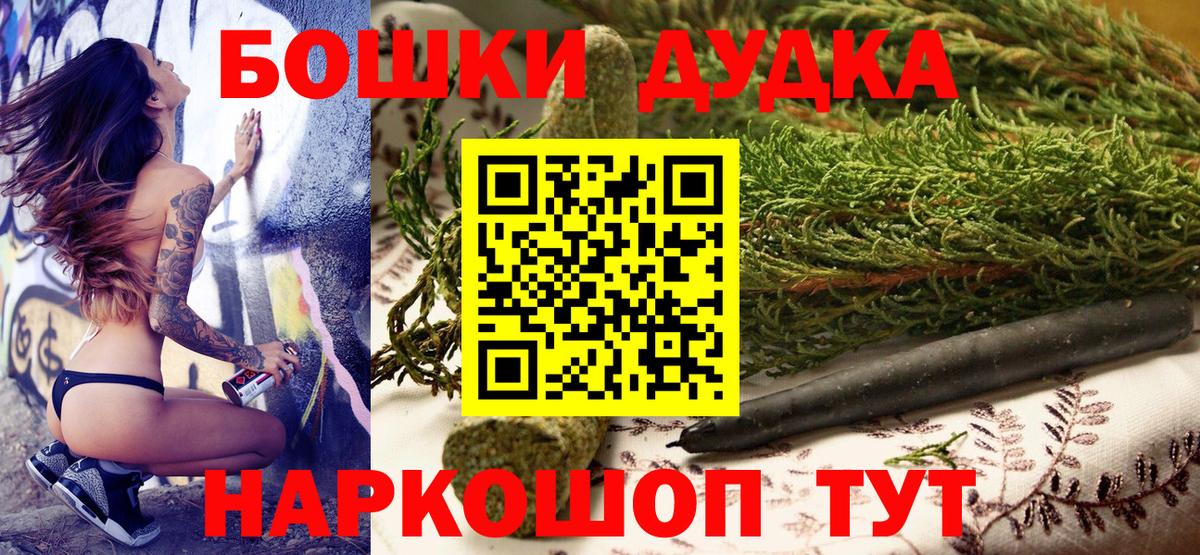 Канабис THC 21% Чернушка